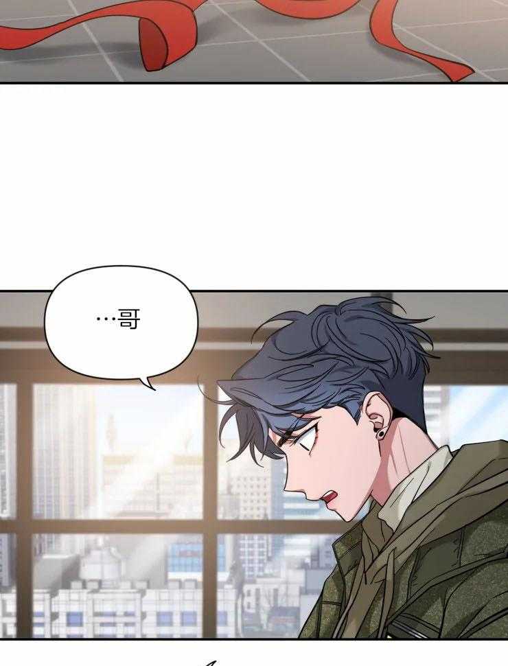 第83话_情侣装12