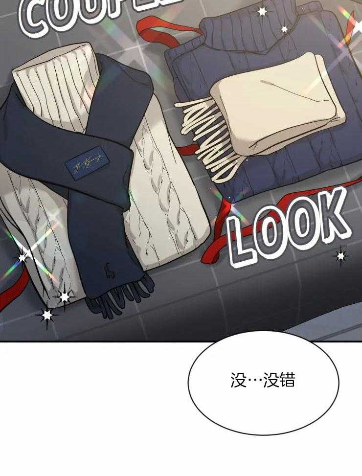第83话_情侣装14
