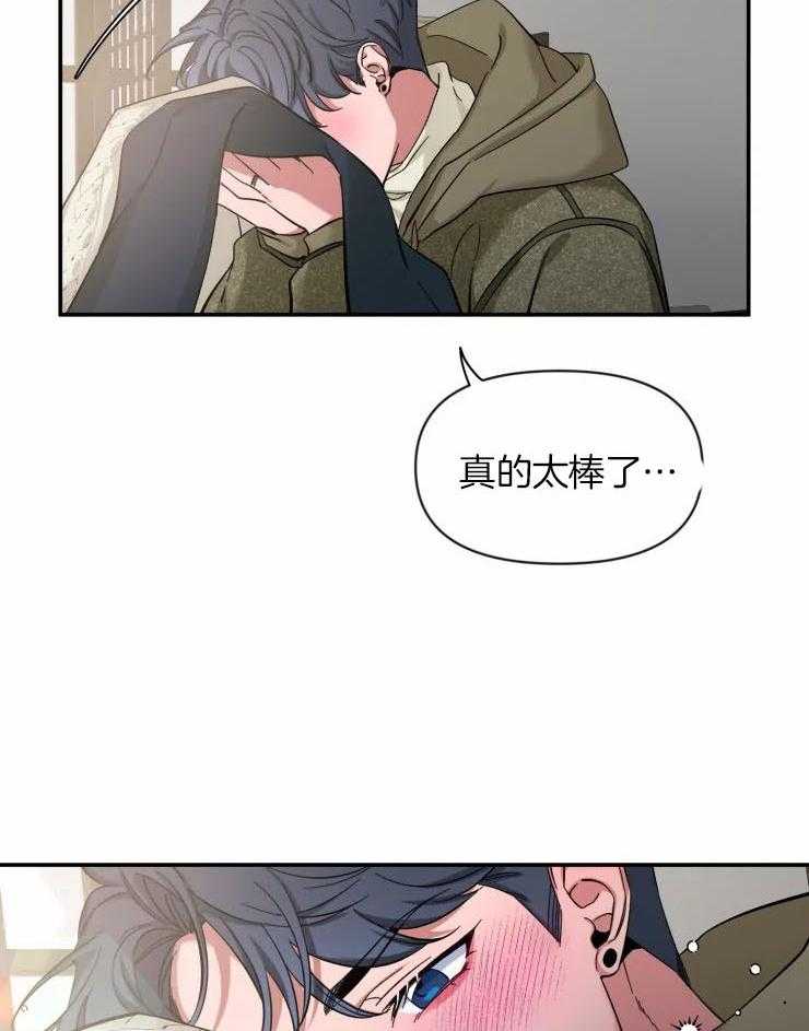 第83话_情侣装20