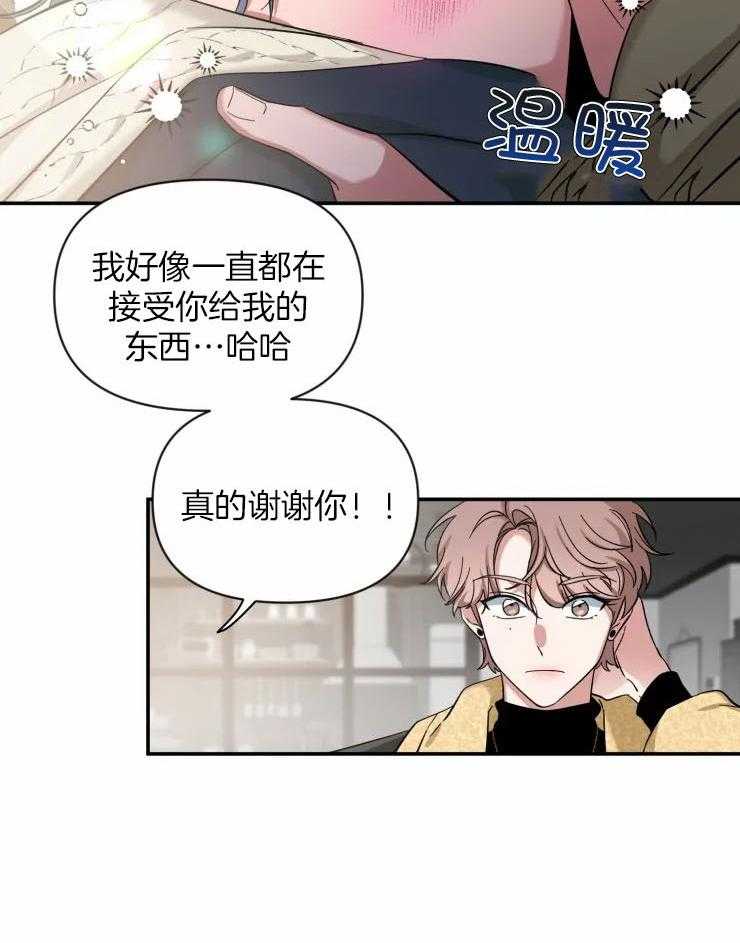 第83话_情侣装21