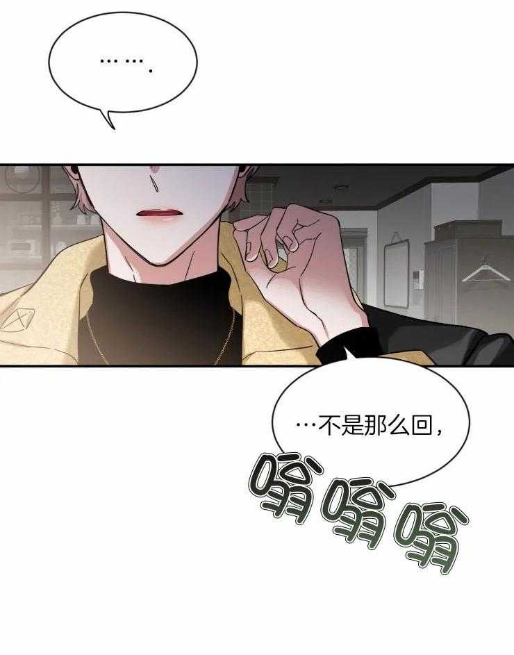 第83话_情侣装22