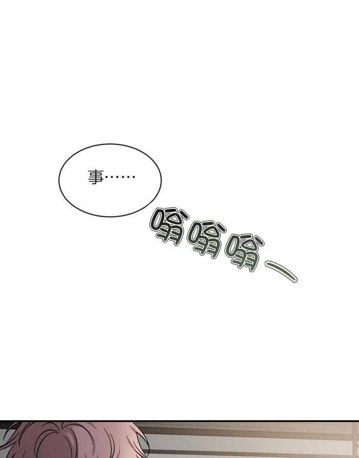 第83话_情侣装23