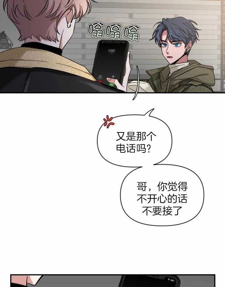 第83话_情侣装24