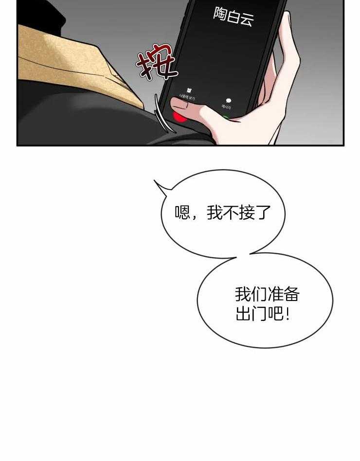 第83话_情侣装25