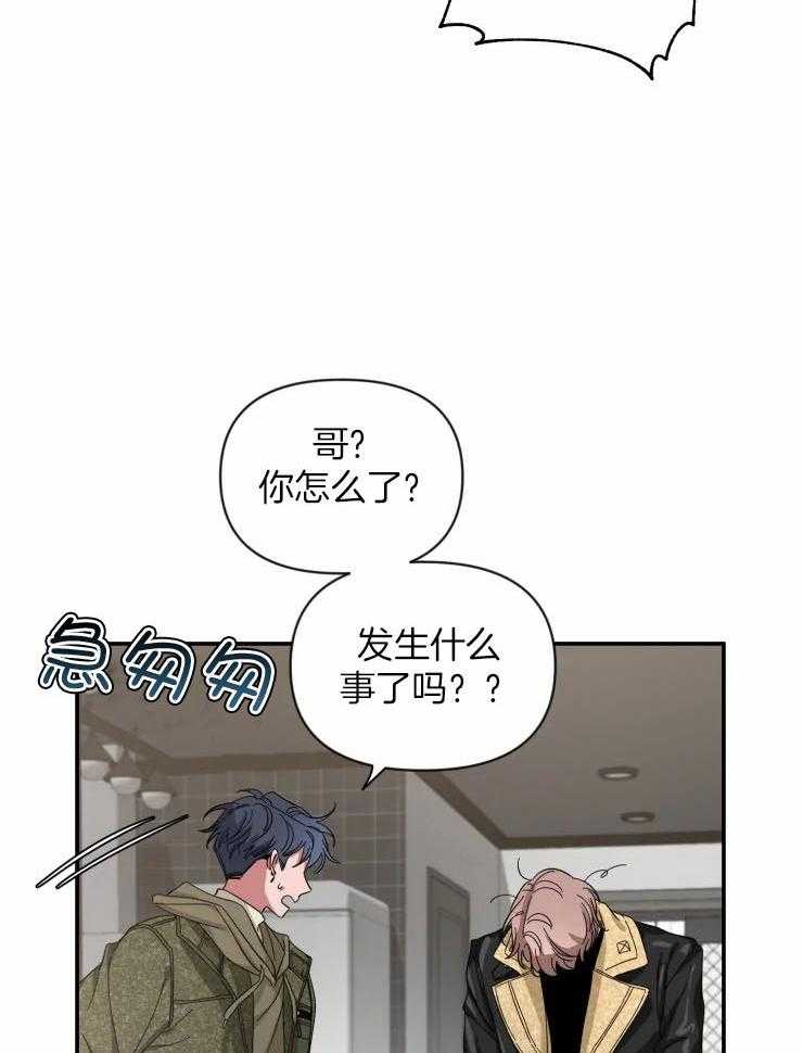 第83话_情侣装3
