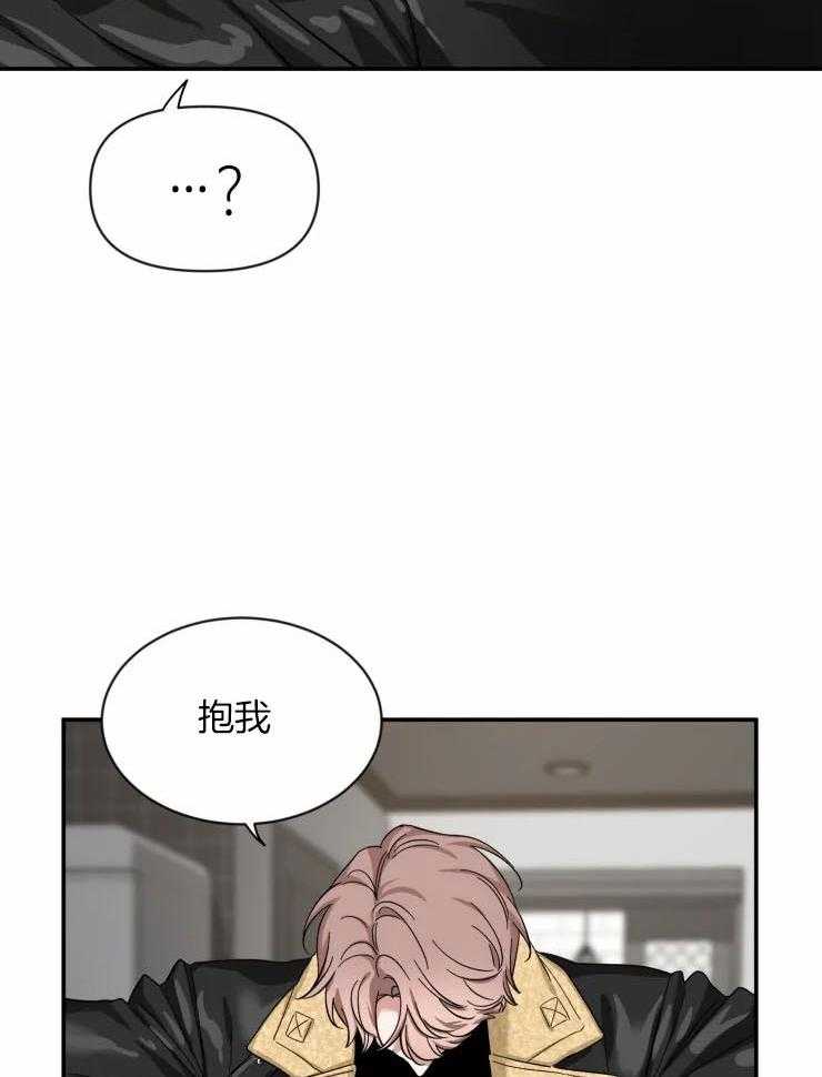 第83话_情侣装5