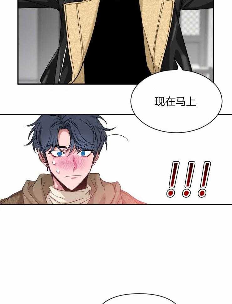 第83话_情侣装6