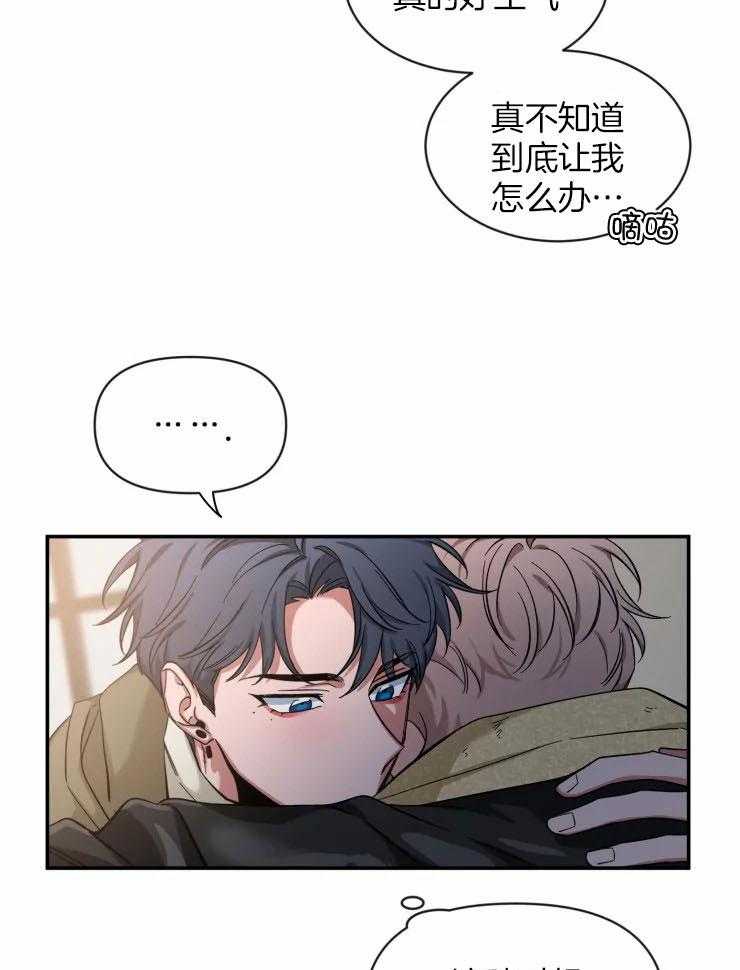 第83话_情侣装8