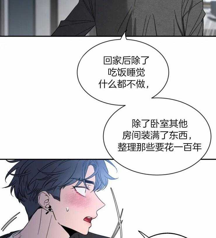 第82话_他回来了1