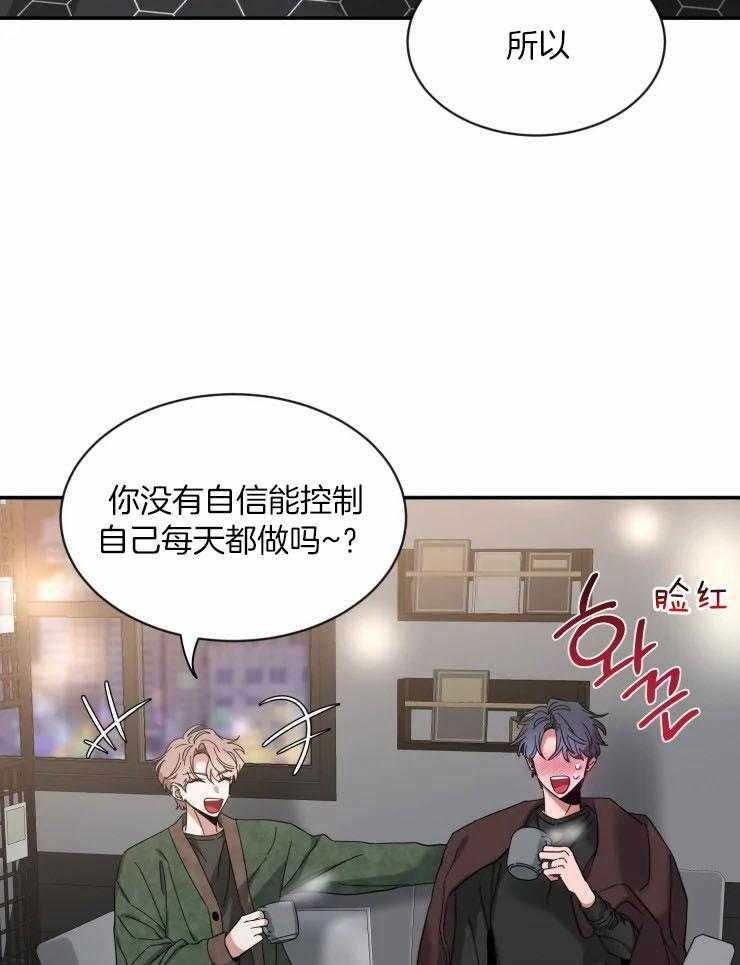 第82话_他回来了11