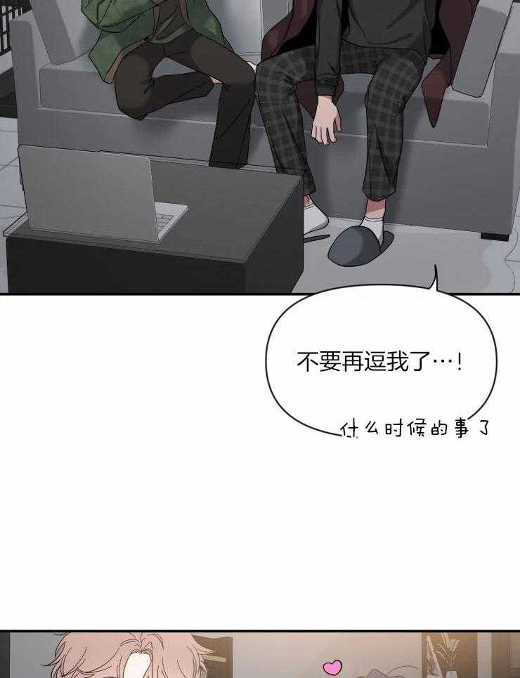 第82话_他回来了12