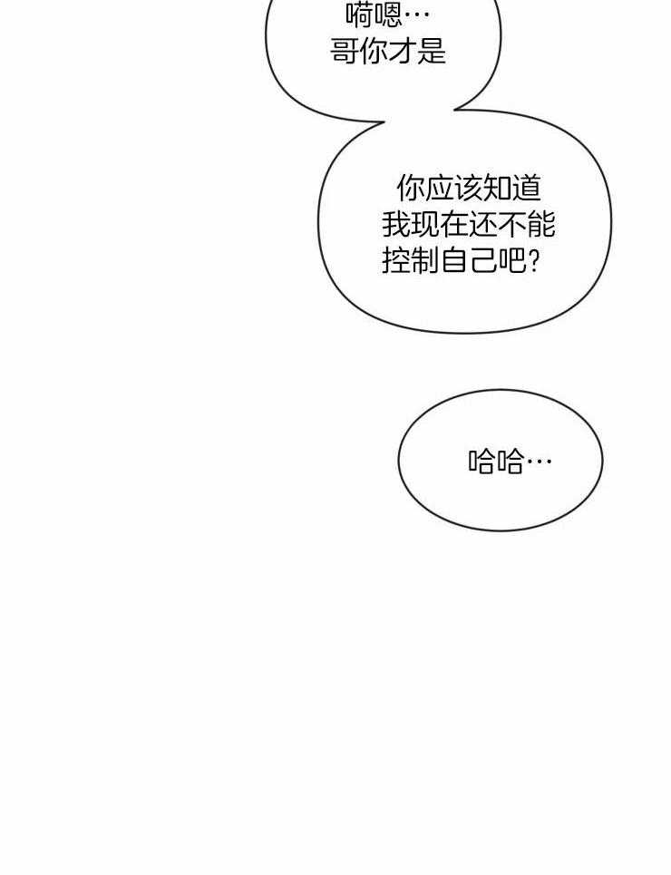 第82话_他回来了15
