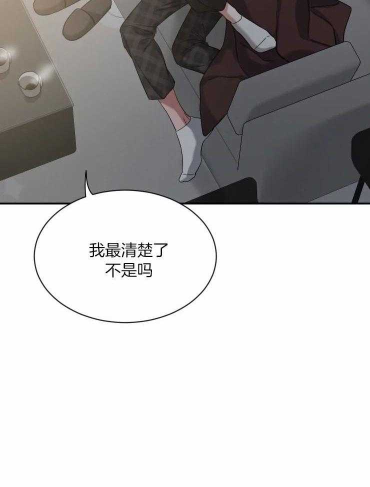 第82话_他回来了17