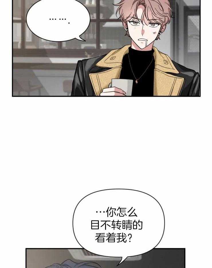 第82话_他回来了20