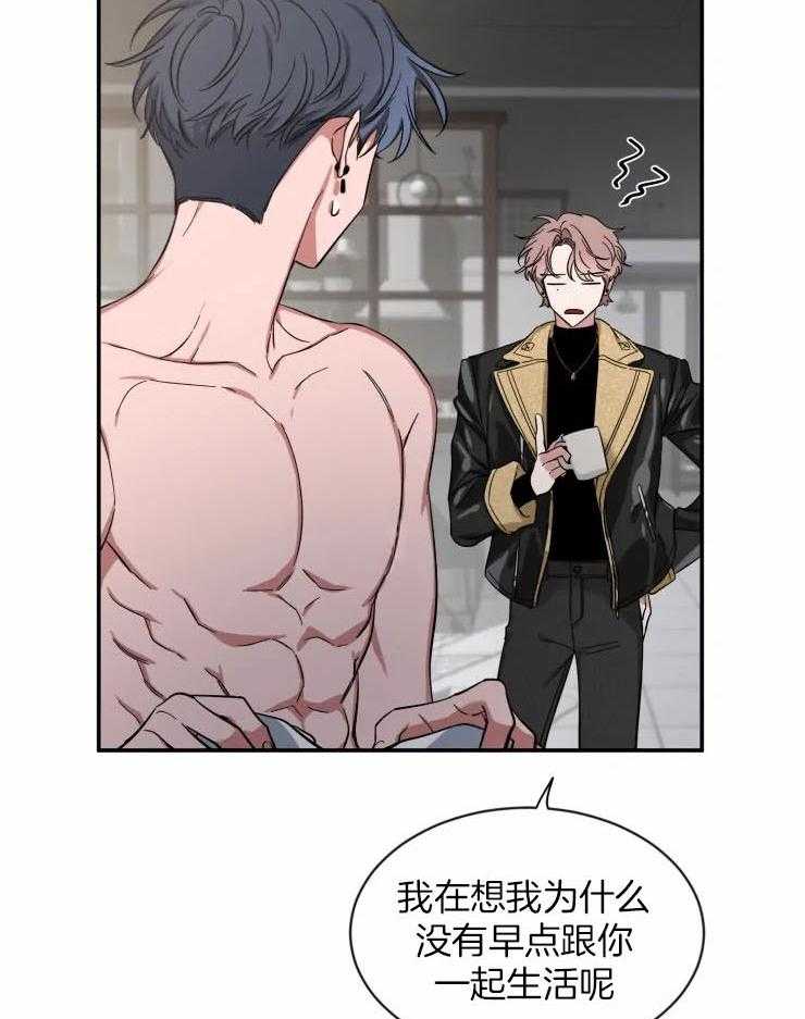 第82话_他回来了21