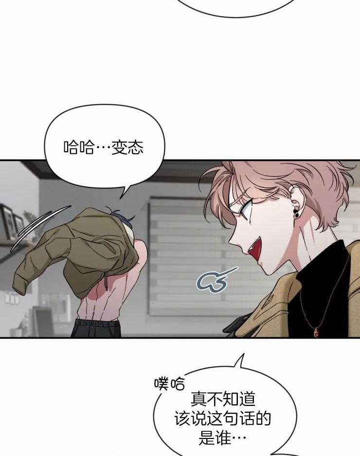第82话_他回来了22