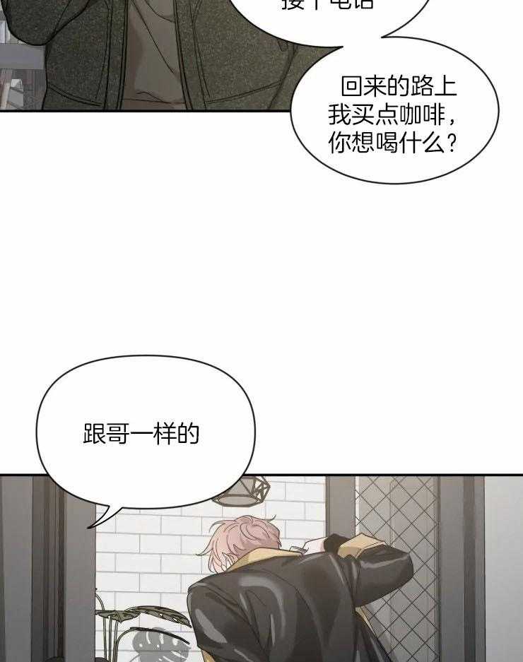 第82话_他回来了26