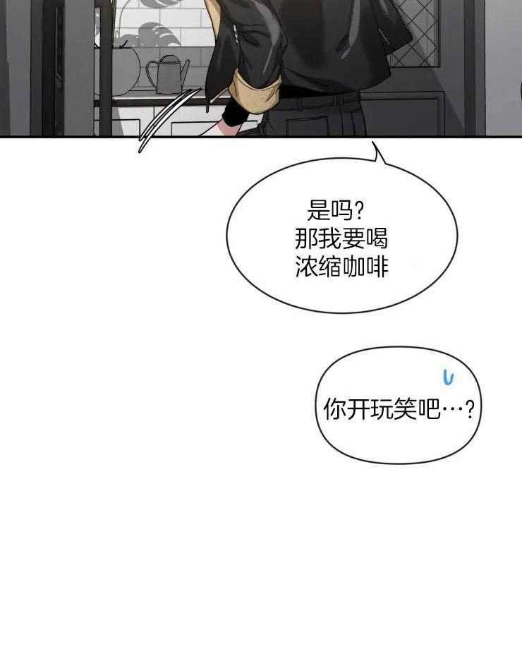 第82话_他回来了27