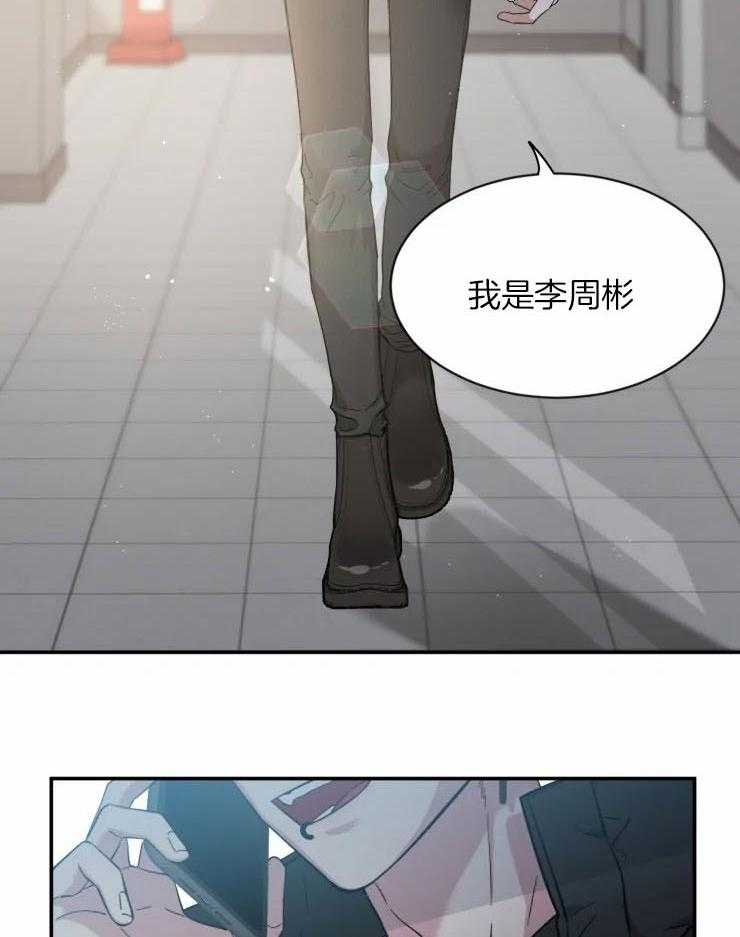 第82话_他回来了30