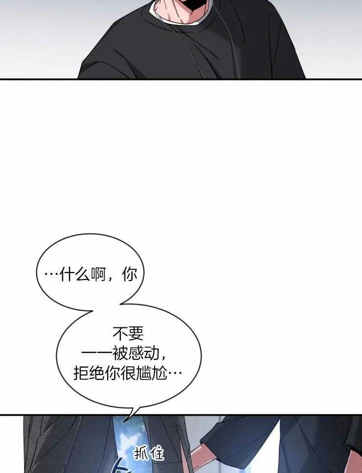 第82话_他回来了5
