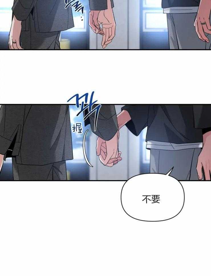 第82话_他回来了6
