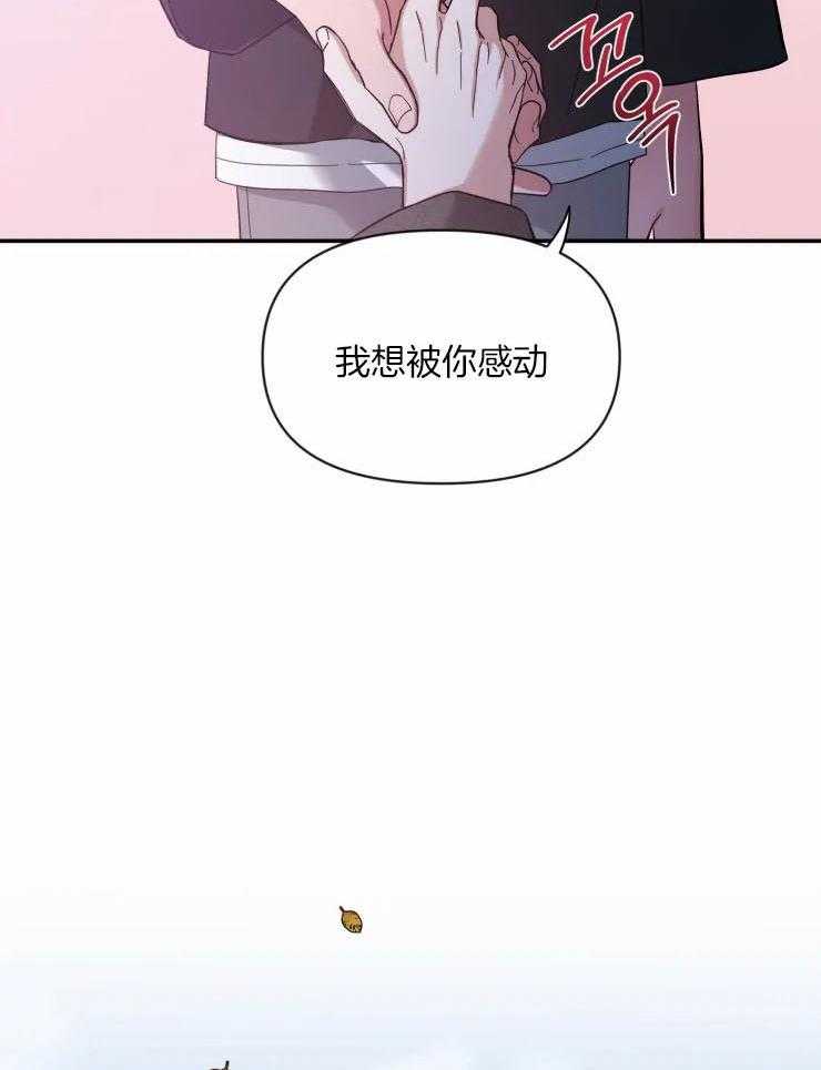 第82话_他回来了8