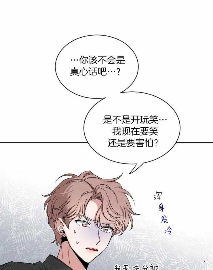第81话_不要让我不安0