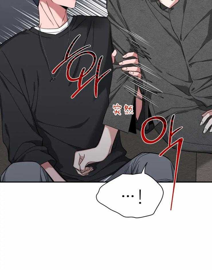 第81话_不要让我不安12
