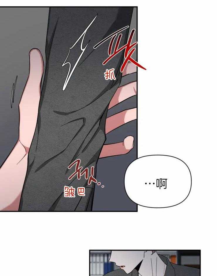 第81话_不要让我不安13