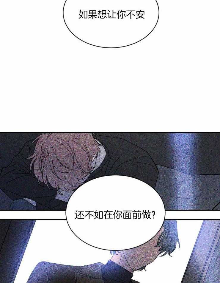 第81话_不要让我不安17
