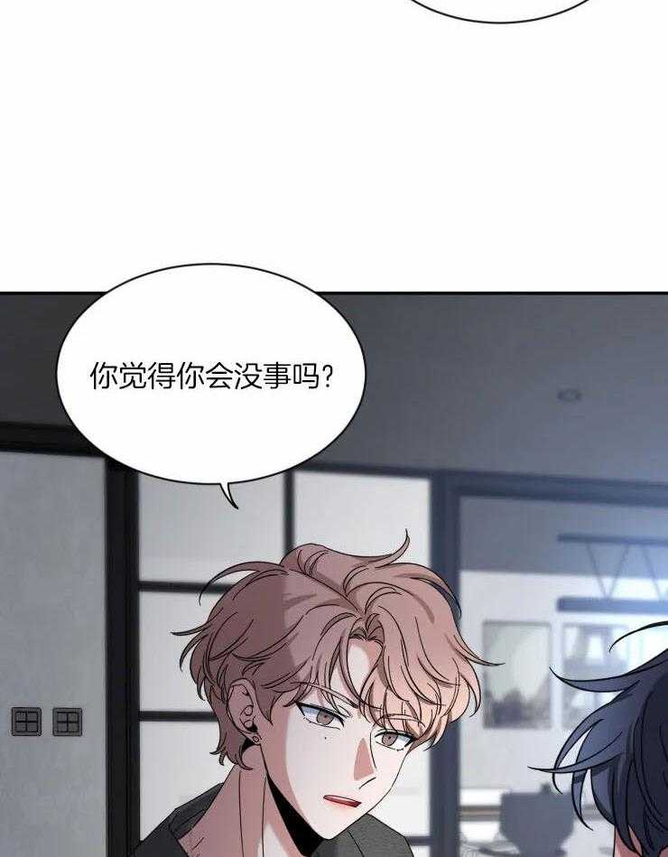 第81话_不要让我不安19