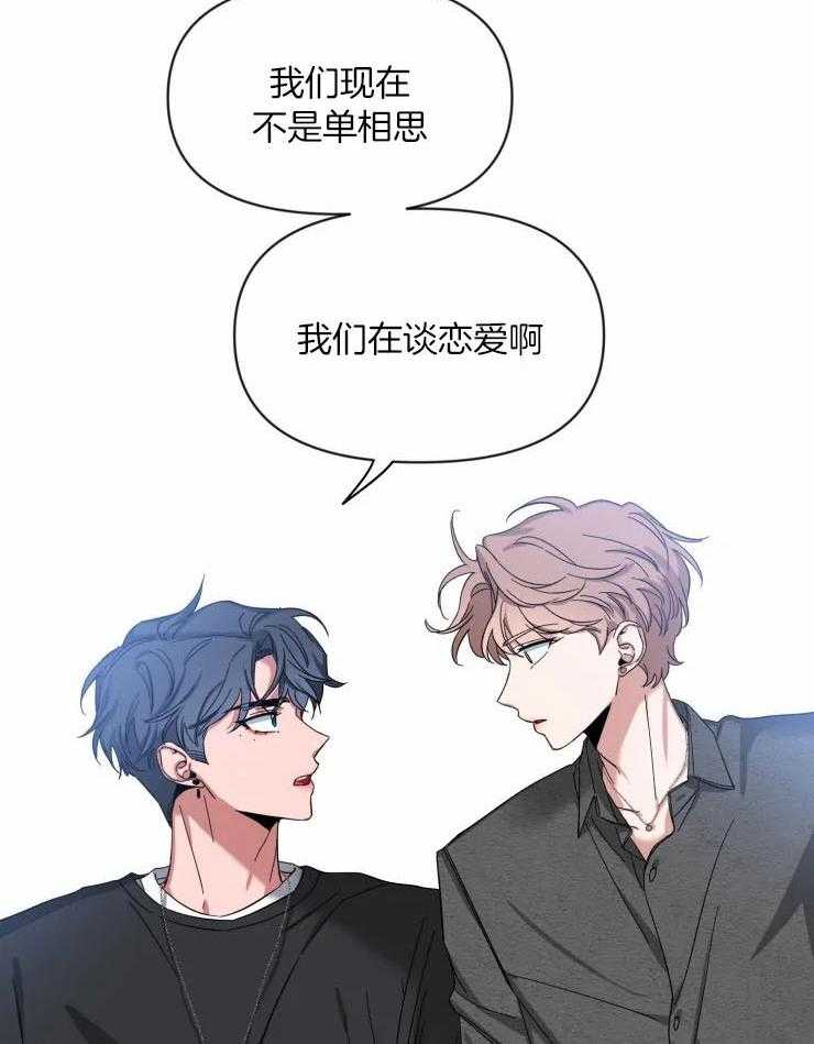 第81话_不要让我不安24