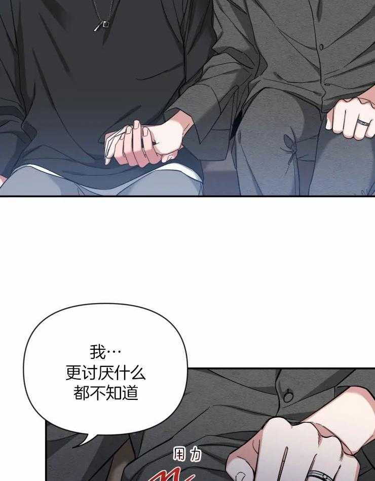 第81话_不要让我不安25