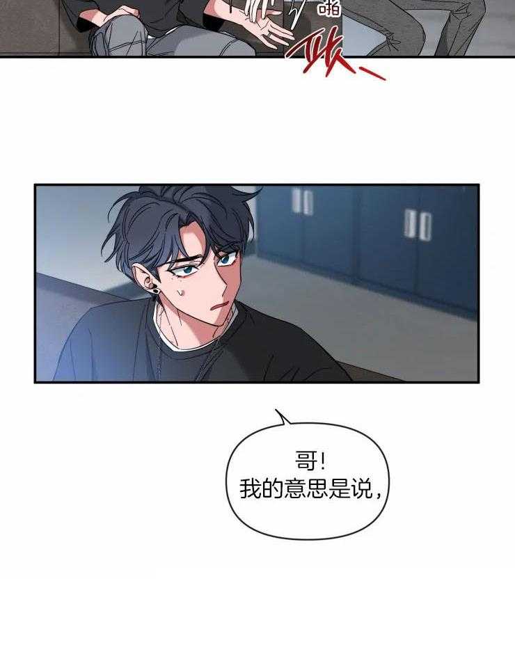 第81话_不要让我不安27