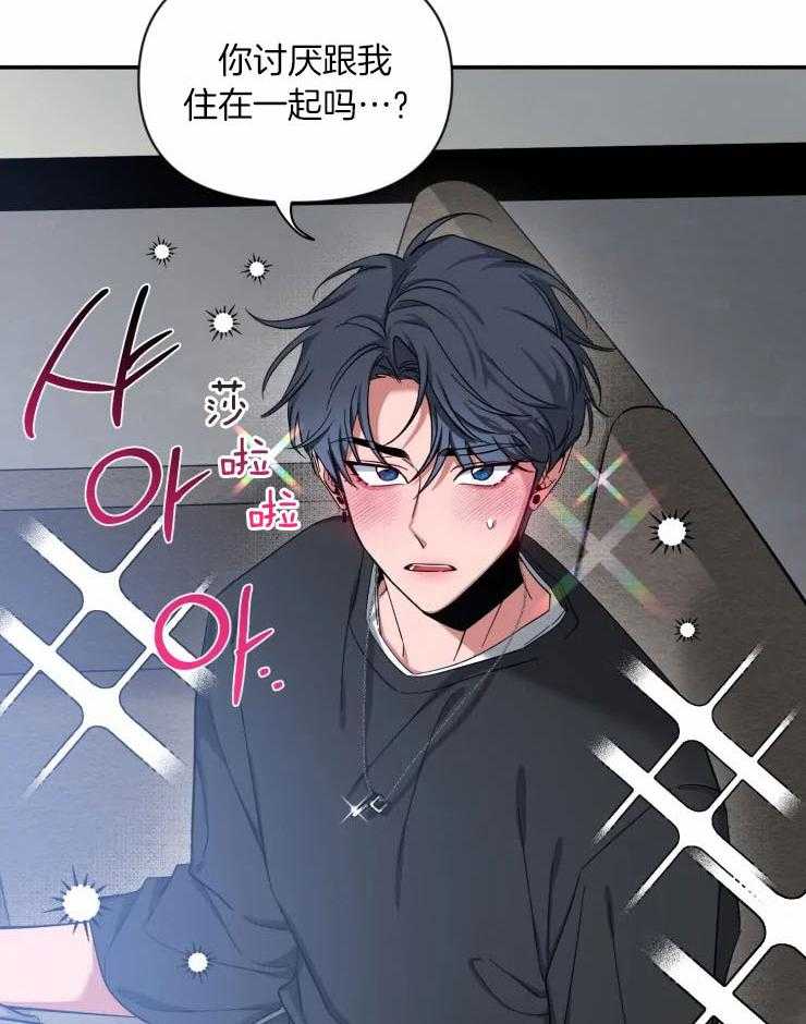 第81话_不要让我不安5