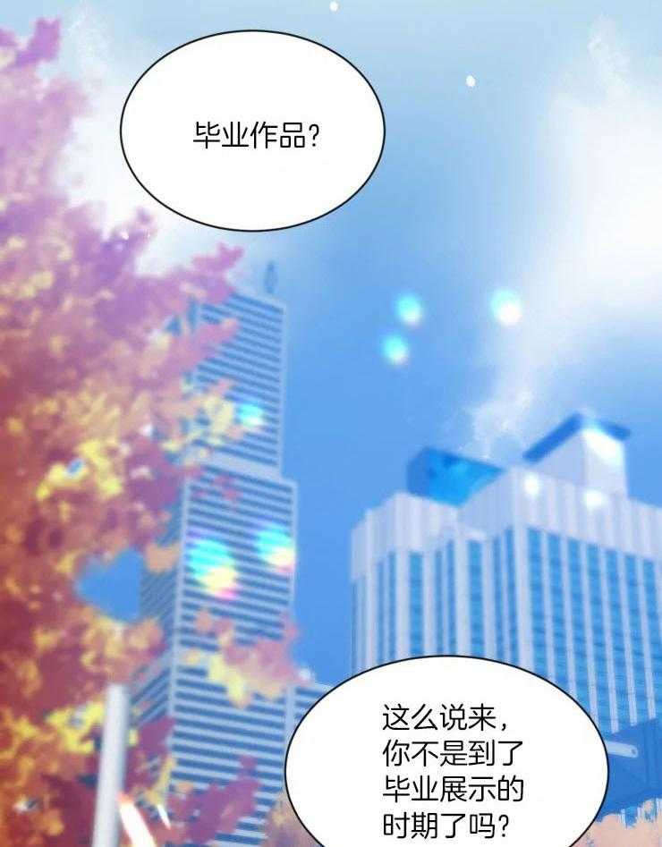 第80话_如果同居1