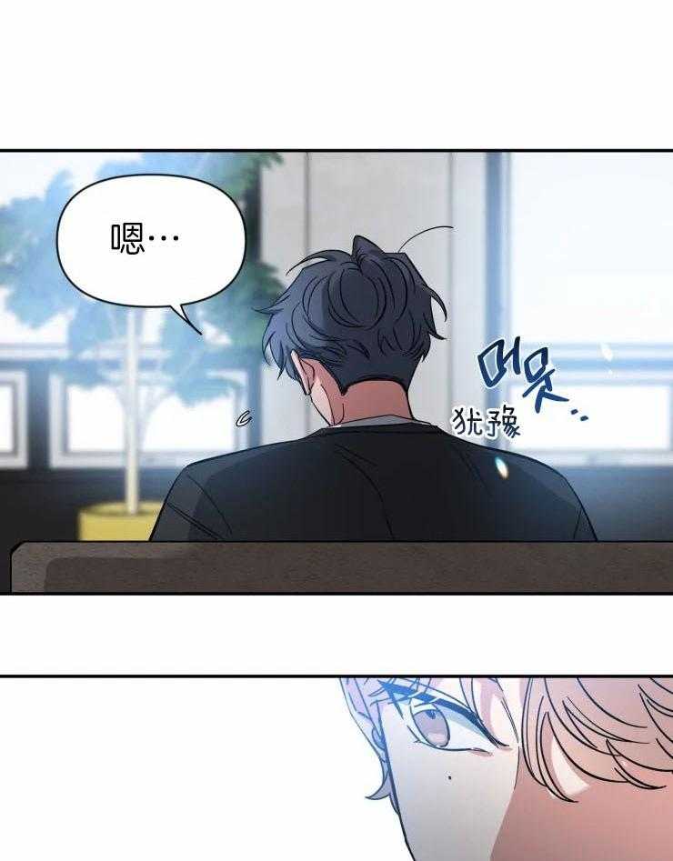 第80话_如果同居10