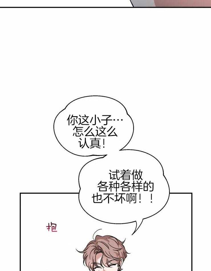 第80话_如果同居11