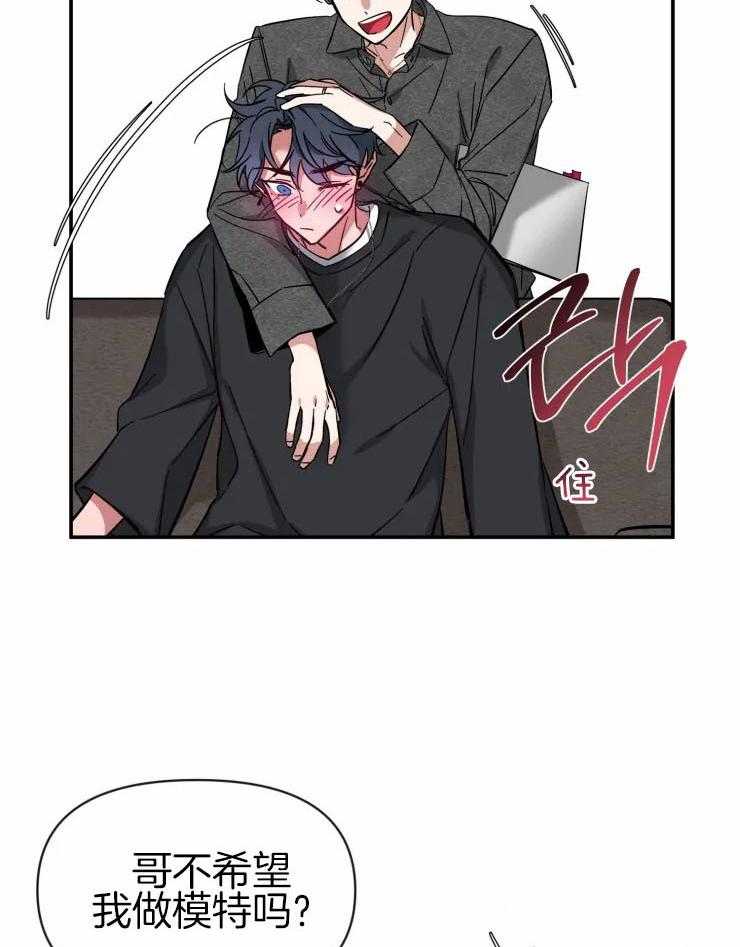 第80话_如果同居12