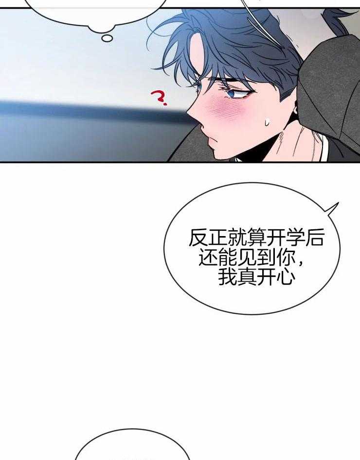 第80话_如果同居13