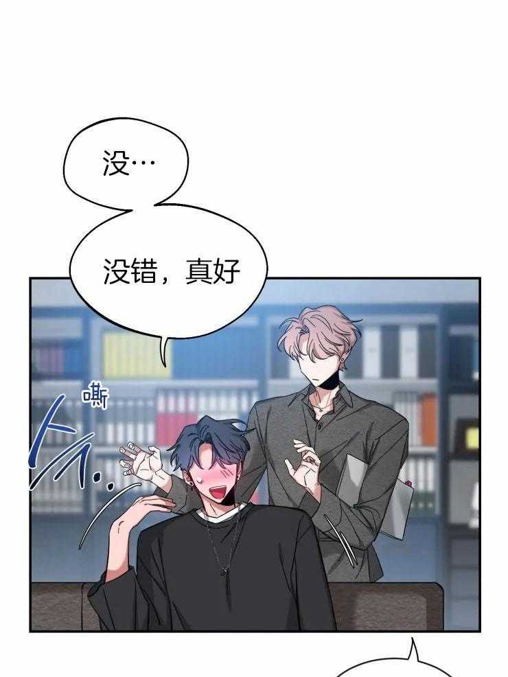 第80话_如果同居15
