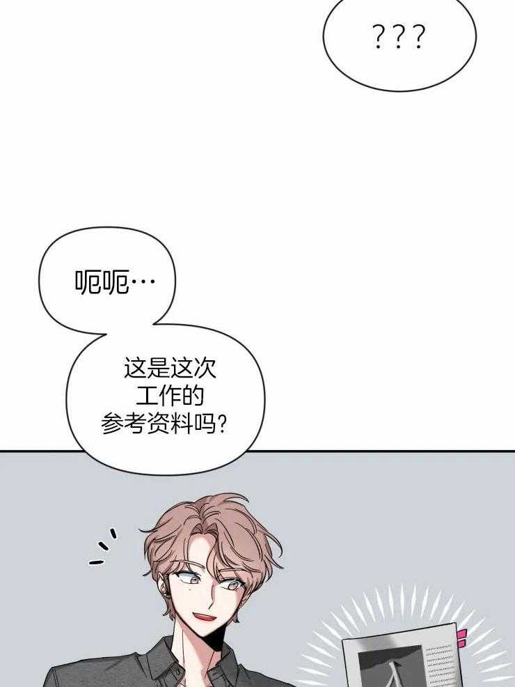 第80话_如果同居16