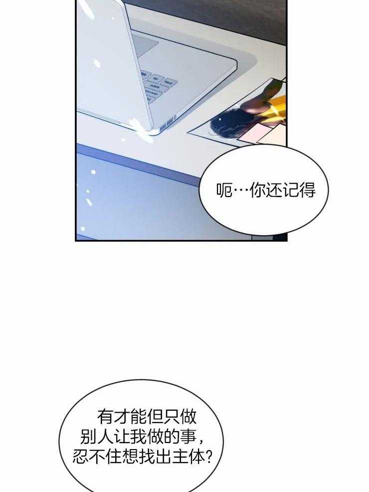 第80话_如果同居18