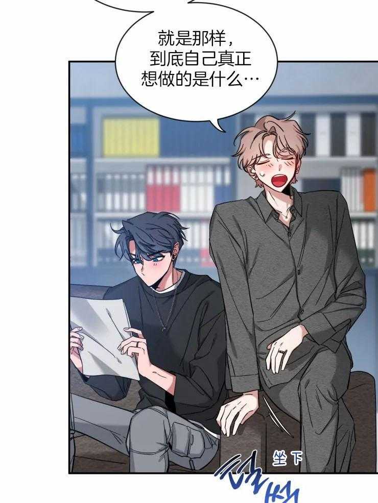 第80话_如果同居19