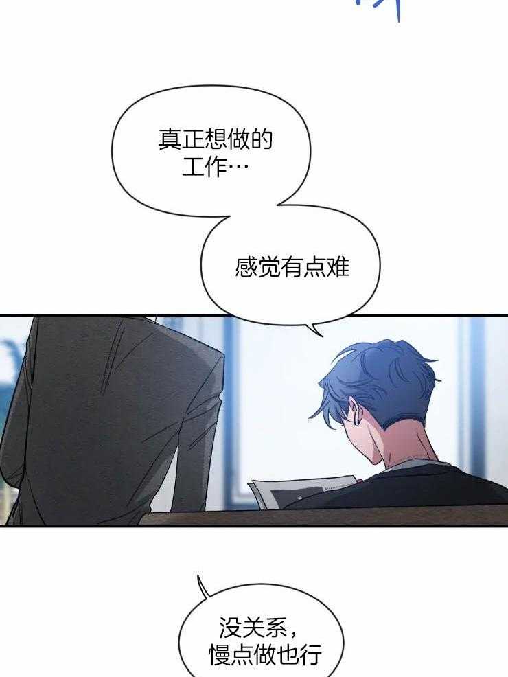 第80话_如果同居20