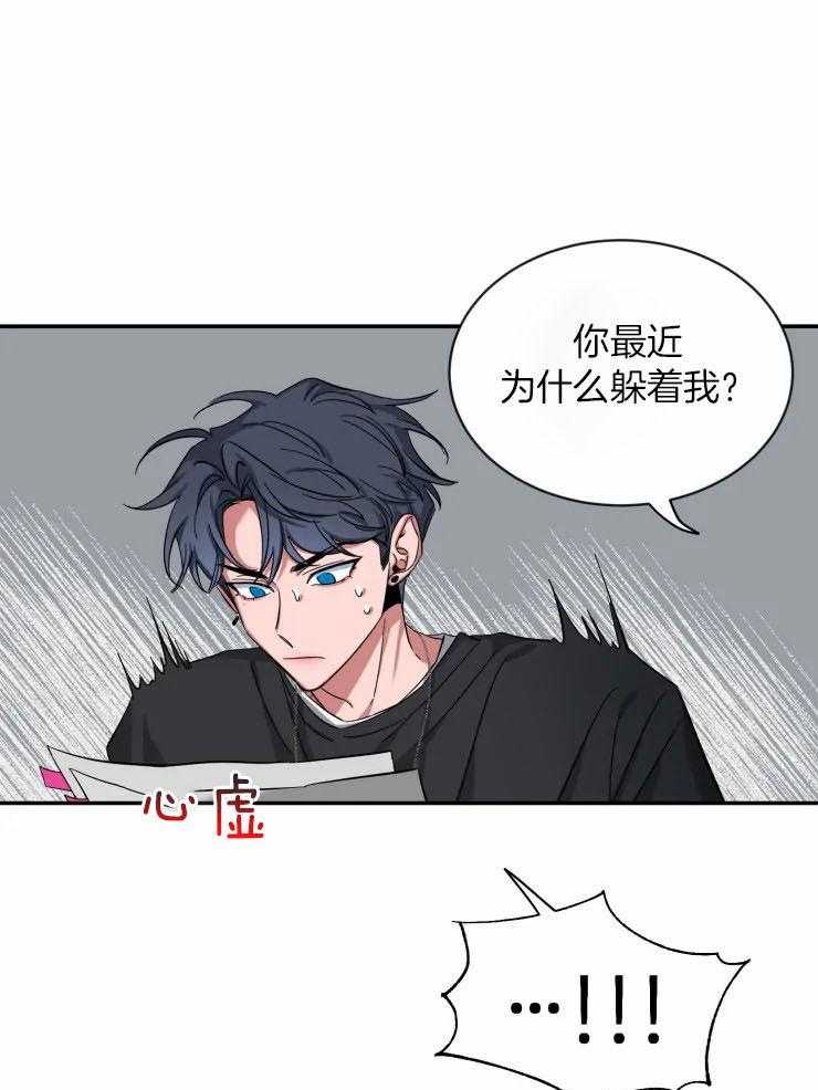 第80话_如果同居23