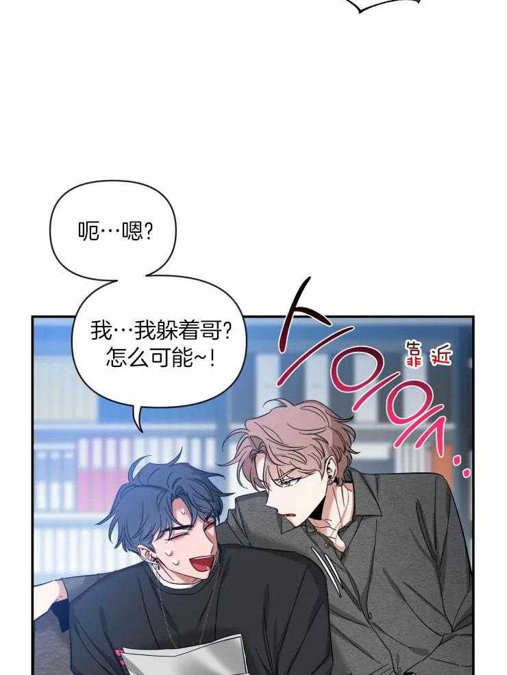 第80话_如果同居24