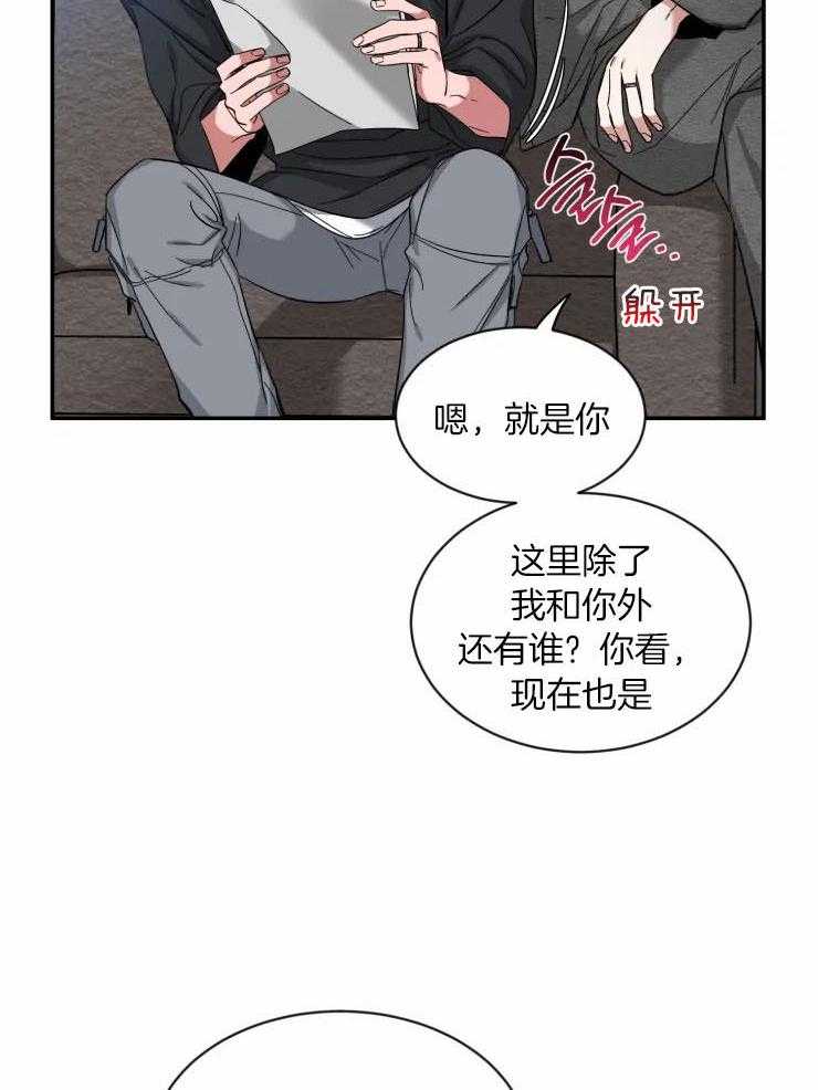 第80话_如果同居25