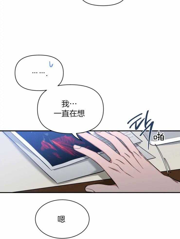 第80话_如果同居27