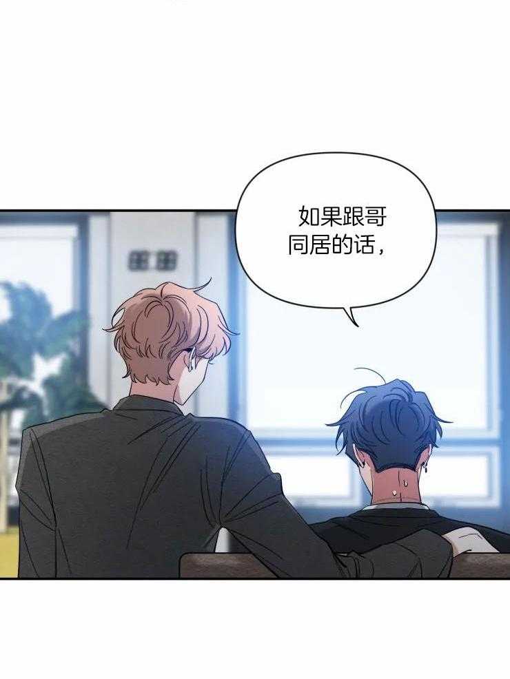 第80话_如果同居28